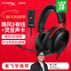 極度未知（HYPERX）颶風(fēng)2颶風(fēng)3二代三代cloud系列 電競游戲耳機頭戴式有線(xiàn)無(wú)線(xiàn)電腦fps吃雞ps5專(zhuān)用降噪麥克風(fēng)原金士頓 【組合裝】颶風(fēng)3黑紅+靈音聲卡