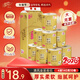 清風(fēng)卷紙【包郵】4層140g原木金裝衛生紙卷筒紙家用廁紙巾 4層 140g/卷*10卷