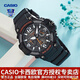 卡西歐（CASIO） 男表女表卡西歐手表男女情侶表學(xué)生時(shí)尚運動(dòng)表太陽(yáng)能雙顯電子表 MCW-100H-1AVDF暗夜黑橘