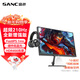 SANC盛色24.5英寸210Hz電競顯示器FastIPS 原生200Hz HDR400亮度 硬件低藍光 電腦屏幕 N50Pro5增強版