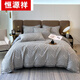 恒源祥森能量碳纖維環(huán)保四件套系列ms床單式四季通用簡(jiǎn)約碳卡絨床品套件 碳卡絨-海波灰 床單款 1.5m四件套被套200*230cm