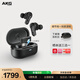 愛(ài)科技（AKG） N5【煥新補貼】2.4G三模主動(dòng)降噪高解析無(wú)線(xiàn)藍牙HiFi耳機高音質(zhì)游戲音樂(lè )耳機生日新年禮物 黑色