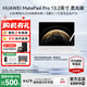 華為平板電腦MatePad Pro13.2英寸 2025新款【國家補貼】 OLED2.8K高刷屏游戲影音娛樂(lè )辦公學(xué)習繪畫(huà) 柔光版丨12+512GB WIFi 宣白 官方標配+原裝三代手寫(xiě)筆+星閃磁吸鍵