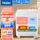海爾（Haier）13公斤/15公斤半自動(dòng)洗衣機雙桶雙缸家用大容量強勁水流洗洗脫水分離甩干以舊換新波輪老式洗衣機 新款13公斤一級能效 雙缸 小神泡凈洗+噴淋漂洗+腳輪