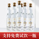 五緣灣臺灣高粱酒53度高度數純糧食酒整箱裝3600ml金門(mén)濃香型固態(tài)法釀造 53度 600mL 6瓶    濃香型