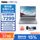 ThinkPad聯(lián)想ThinkBook 14+ AI 2026款銳龍可選 全能本 學(xué)生輕薄辦公本游戲設計高刷筆記本電腦 銳龍R7 H 260 32G 1T 3K 120Hz 低藍光屏護眼屏 贈多重好禮