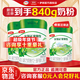 伊利金領(lǐng)冠塞納牧1段有機牛奶粉280g罐裝一段試用便攜裝嬰幼兒奶粉 3段280g【新客到手3罐】