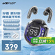 ACEFAST【機場(chǎng)門(mén)店配送】小晶彩T8真無(wú)線(xiàn)藍牙耳機入耳式 2025高端音質(zhì)睡眠降噪5.3運動(dòng)蘋(píng)果華為通用禮物 曜黑色
