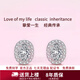 DRLS莫桑鉆圓形耳釘女結婚耳環(huán)耳圈女友生日禮物925銀表白禮物情人節 50分進(jìn)口莫桑耳釘一對+證書(shū)+豪華禮盒