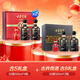 古井貢酒 濃香型白酒古8禮盒50度500ml*2瓶+古5禮盒50度500ml*4瓶
