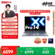 聯(lián)想小新Pro14 AI元啟 輕薄筆記本電腦 2代酷睿Ultra7 32G 1T 2.8K OLED 120Hz【國家補貼】