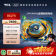 TCL電視  85J7K 85英寸 144Hz 超薄劇院電視 蝶翼超顯屏 安橋2.1Hi-Fi音響 量子點(diǎn)Pro 2024  