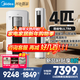 美的（Midea）空調酷省電Ultra柜機超一級能效變頻大客廳16米送風(fēng)省電神機 雙排銅管 客廳空調立式柜機 酷省電Ultra88大柜 4匹 客餐廳60㎡全覆蓋
