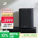 森海塞爾（Sennheiser）AMBEO Sub 低音炮 無(wú)線(xiàn)藍牙落地音箱低音炮 家庭影院電視投影游戲音響
