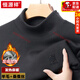 恒源祥雙面德絨打底衫男士衛衣冬季加絨加厚半高領(lǐng)內搭純色長(cháng)袖t恤 高級灰 3XL 185/96A【160-180斤】