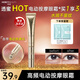 透蜜電動(dòng)眼霜精華按摩儀眼部保濕眼油黑眼圈15g護膚化妝品 新年禮物