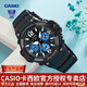 卡西歐（CASIO） 男表女表卡西歐手表男女情侶表學(xué)生時(shí)尚運動(dòng)表太陽(yáng)能雙顯電子表 MCW-100H-1A2VDF多啦A夢(mèng)