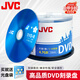 杰偉世（JVC）DVD-R 藍櫻辦公系列16速4.7G光盤(pán)/空白光盤(pán) 刻錄碟片/光碟 桶裝50片