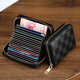 GEUSTOS卡包女防消磁證件位大容量駕駛證多卡位卡片包錢(qián)包一體包零錢(qián)駕照 格子黑色（9卡位+2證件位）