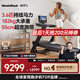 愛(ài)康（ICON）NordicTrack美國高端跑步機家庭用爬坡商用寬跑帶健身房磐石LE3.6