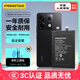 品勝 適用紅米Note13 Pro手機電池【3C認證】手機內置電池更換附安裝工具包