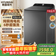 HYUNDAI韓國現代【補貼價(jià)】洗衣機全自動(dòng)家用波輪純銅電機一級能效洗衣機大容量洗脫一體商用大動(dòng)力 15公斤【純銅電機+6秒超強洗+玻璃阻尼蓋板】