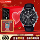 卡西歐（CASIO）手表男士EDIFICE商務(wù)三眼石英日韓表禮盒款新年禮物EFV-540L-1A