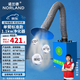 諾蘭德焊煙凈化器移動(dòng)式工業(yè)電焊吸煙機除塵電焊煙霧空氣吸煙機收集器 【焊煙收集】單臂1.1kw標準款