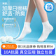 蕉趣（BANANA TRIP）一次性襪子女士中筒【10A抗菌】冬季日拋棉襪真空壓縮獨立裝 白色