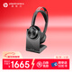 繽特力惠普【國家補貼】頭戴降噪無(wú)線(xiàn)藍牙耳機 HIFI立體聲/游戲耳機 多設備兼容Focus 2Teams版 元旦禮物