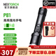 納麗德（NEXTORCH） P81戰術(shù)手電筒戶(hù)外強光防身手電一鍵爆閃勤務(wù)巡邏手電筒應急破窗 P81標配：3700流明/21700電池*1