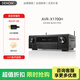 天龍（DENON）AVR-X1700H 8K超高清功放音響音箱 家庭影院7.2聲道支持杜比直通eARC全景聲DTS:X藍牙 無(wú)線(xiàn)WIFI AVRX1700H  8K