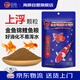 海豚魚(yú)食金魚(yú)錦鯉通用魚(yú)飼料觀(guān)賞魚(yú)中顆粒上浮魚(yú)糧草金魚(yú)冷水魚(yú)糧450g