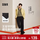 森馬（Semir）王安宇同款丨休閑褲男25冬磨毛寬松闊腿男褲通勤褲子109725127106