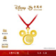 老鳳祥迪士尼系列星光米奇黃金足金吊墜男女新年禮物升學(xué)禮 計價(jià) 星光米奇吊墜 4.83