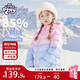 小馬寶莉女童輕薄羽絨服秋冬保暖外套2025新款兒童漸變連帽童裝 天藍 160