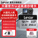 雷克沙（Lexar）TF卡 SDXC UHS-I V30 R205/W150 (1066x升級版) 大疆a(chǎn)ction4/5pro內存卡 影石運動(dòng)相機高速存儲卡 256GB升級版 送3.0讀卡器+卡套+