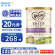 可瑞康（karicare） 綿羊奶粉900g 新西蘭進(jìn)口 小分子易吸收 乳鐵蛋白【沃爾瑪】  綿羊奶粉2段 900g 1罐