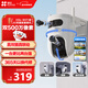 螢石H9c室外500萬(wàn)雙攝聯(lián)動(dòng)監控攝像頭 360度無(wú)死角全景云臺 帶夜視 防水防塵 手機遠程 自動(dòng)巡航