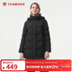 坦博爾羽絨服女中長(cháng)款帶帽寬松舒適保暖媽媽款外套510560D 黑色 165 