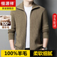 恒源祥純羊毛絨衫純羊毛開(kāi)衫男秋冬中年加厚翻領(lǐng)時(shí)尚針織衫毛衣拉鏈外套 茶綠【100%真羊毛】 2XL 180 推薦150-165斤