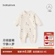 babylove嬰兒連體衣春秋季男女寶寶中開(kāi)哈衣居家爬服無(wú)骨睡衣秋衣松間明月 松間明月 80cm