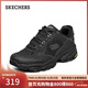 斯凱奇（Skechers）新年禮物冬季男鞋厚底增高老爹鞋軟底舒適休閑鞋百搭運動(dòng)鞋237145