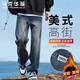 馬克華菲牛仔褲男士秋冬季時(shí)尚新款百搭寬松直筒長(cháng)褲 青藍色 XL