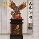 秦庭瀾境大展宏圖老鷹擺件客廳辦公室落地高檔裝飾品公司周年慶典開(kāi)業(yè)禮物 落地鷹 檀木色 高1.82米