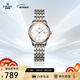 依波（EBOHR）手表女大師系列簡(jiǎn)約風(fēng)鋼帶女士機械腕表節日禮物新年跨年36500321