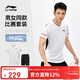 李寧（LI-NING）羽毛球服男女同款短袖比賽套裝兩件套俱樂(lè )部系列運動(dòng)服團隊服