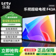 樂(lè )視TV43英寸超級電視【電視機排行前十名】金屬全面屏智能投屏網(wǎng)絡(luò )WIFI液晶高清家用客廳酒店監控顯示屏 43英寸 F43A【1+8GB】 語(yǔ)音版