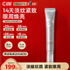 C咖多肽淡紋緊致眼霜20g緊致淡紋斑煥亮保濕滋潤新年禮物