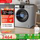 松下（Panasonic）全自動(dòng)10KG滾筒洗衣機防纏繞省電省水一級能耗BLDC塑封電機減震泡沫凈 以舊換新補貼洗衣機 N1MT【高性能高性?xún)r(jià)比丨全網(wǎng)爆款】